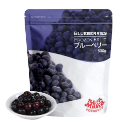 Blueberries 500g