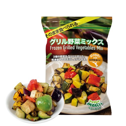 ベジーマリアそのまま食べられるグリル野菜ミックス(チャック付き)