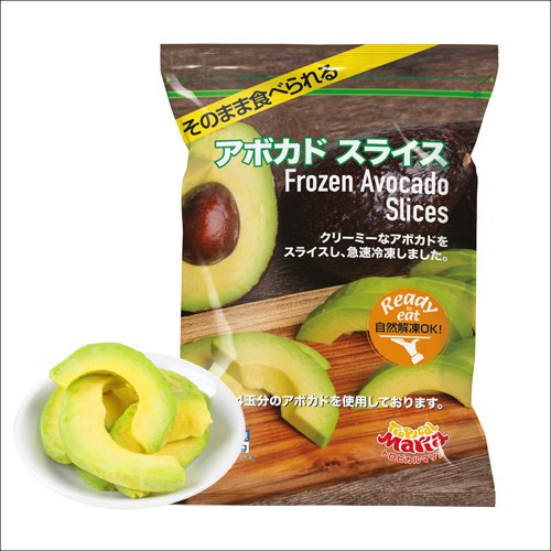 トロピカルマリアそのまま食べられるアボカドスライス（チャック付き）500g