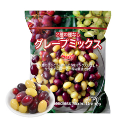 Seedless Mixed Grapes 500g