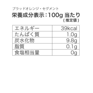 ブラッドオレンジ様 リクエスト 5点 まとめ商品 ブラッドオレンジ様 リクエスト 5点 まとめ商品 - メルカリ